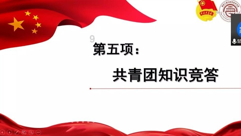 爱莲说