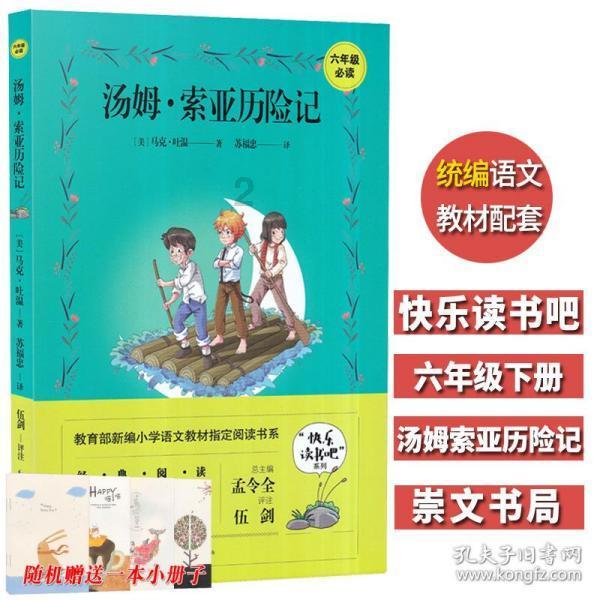 华丽礼帽